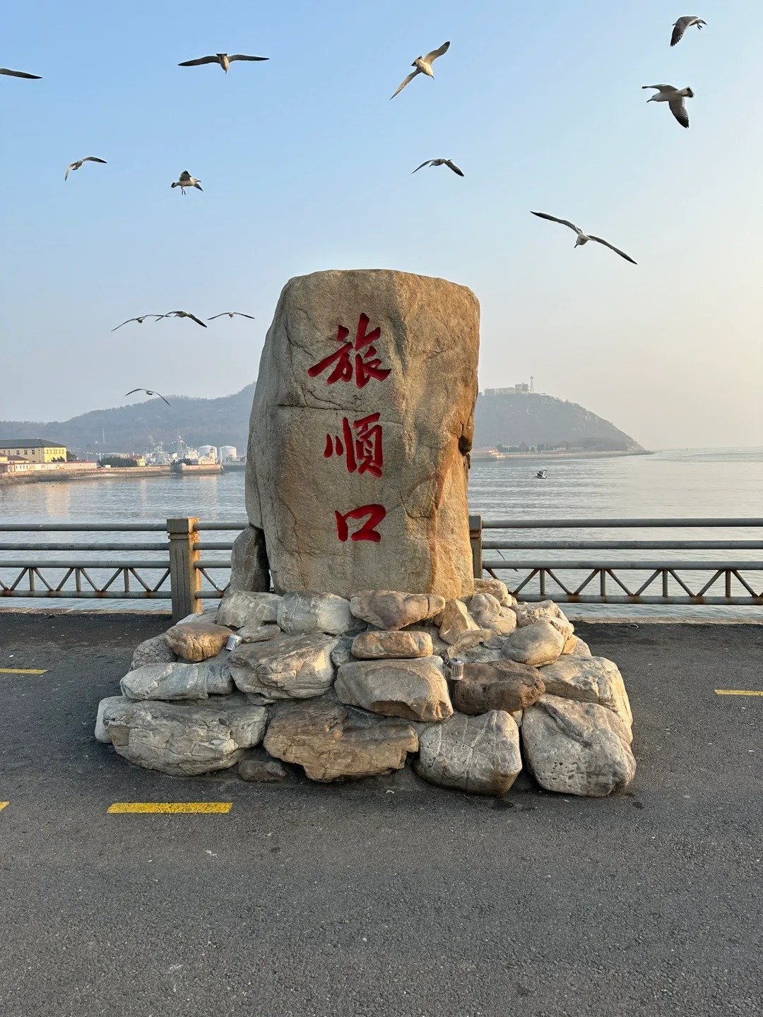 旅顺口真的伤我心了。_1_呵呵呵呵慌慌_来自小红书网页版
